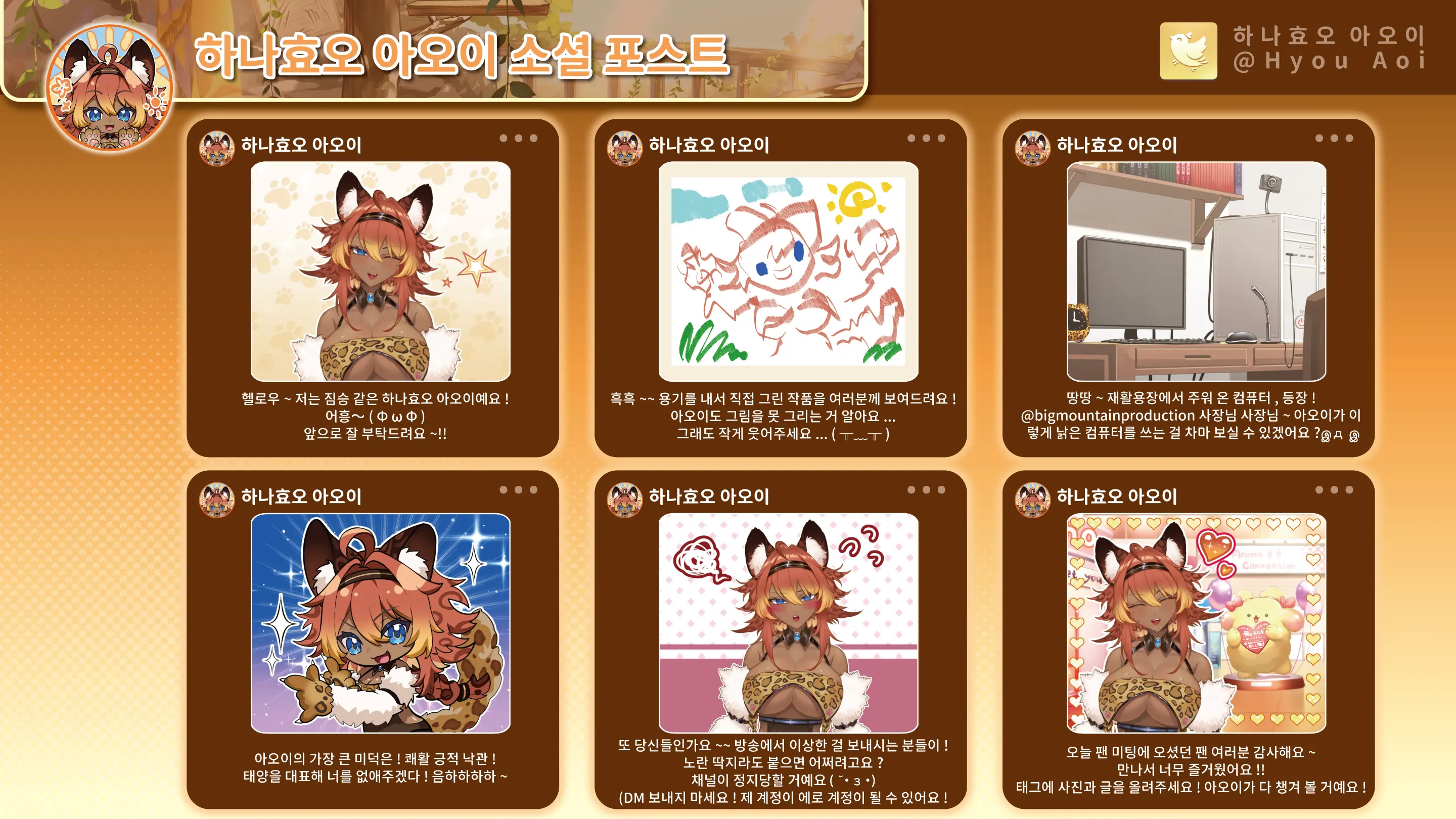 V-LOVER!Digital Art Book Simplified